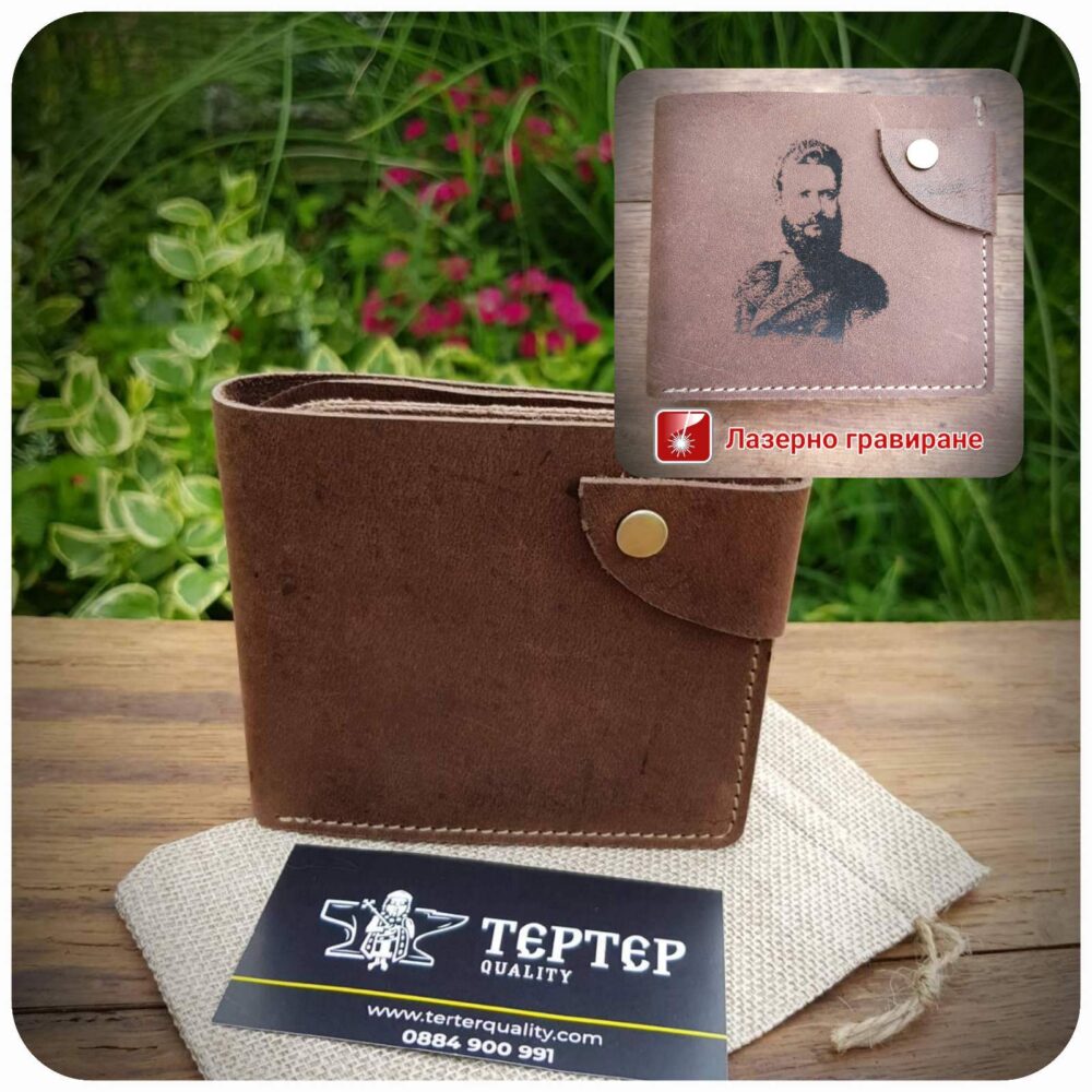 Мъжки Портфейл - Гравиран подарък за мъж планинар