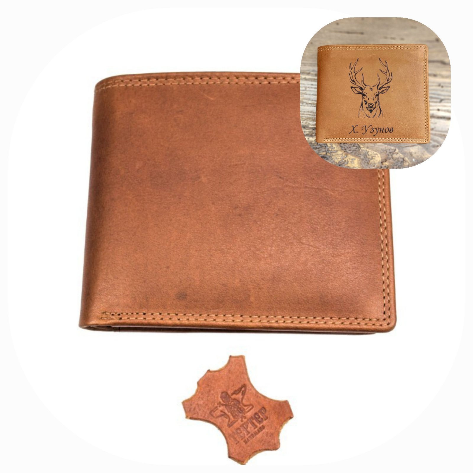 Хубав мъжки портфейл - Сахара