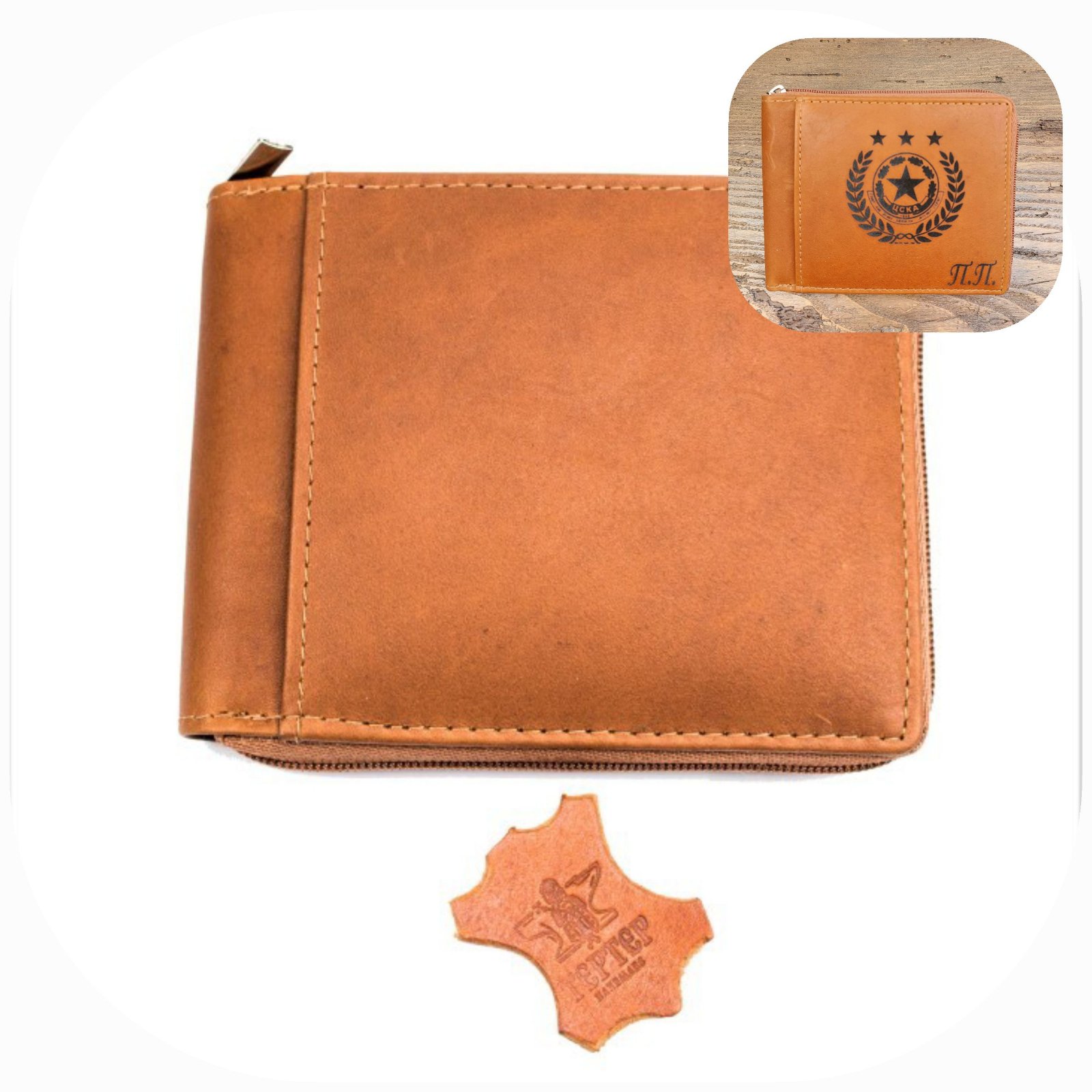 Мъжки портфейл с цип - Сахара - Портфейл мъжки