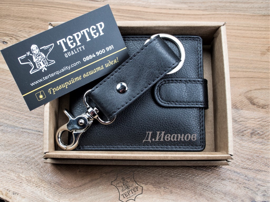 Персонализиран подарък за рожден ден за мъж - Подаръчен сет